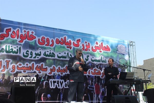 همایش پیاده روی خانوادگی گرامیداشت هفته نیروی انتظامی در اسلامشهر