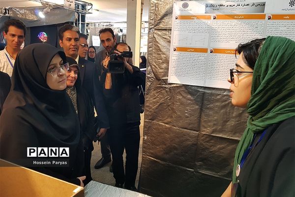 اختتامیه سومین کارسوق ملی «علوم اعصاب شناختی»