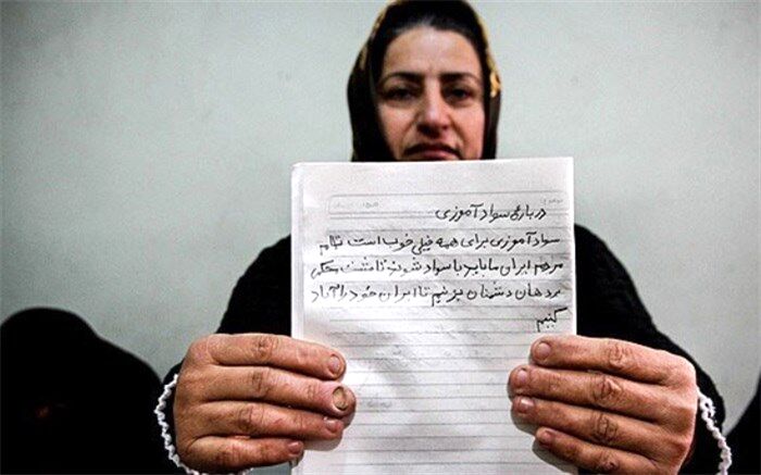 نائب رئیس کمیسیون آموزش: دولت باید ردیف جداگانه برای ریشه‌کنی بیسوادی منظور کند