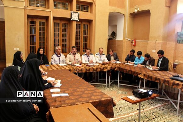 جلسه رابطین آموزشی پیشتازان شهرستان، مناطق و نواحی استان یزد