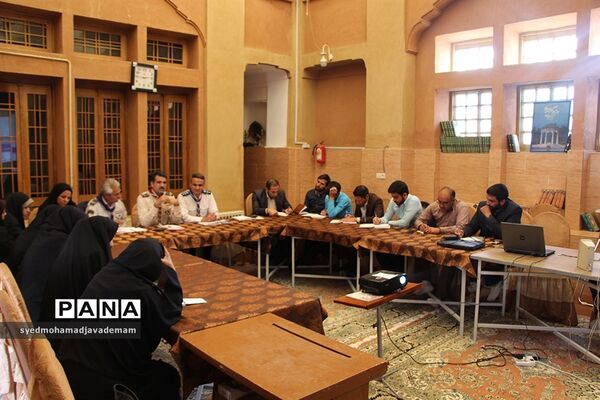 جلسه رابطین آموزشی پیشتازان شهرستان، مناطق و نواحی استان یزد