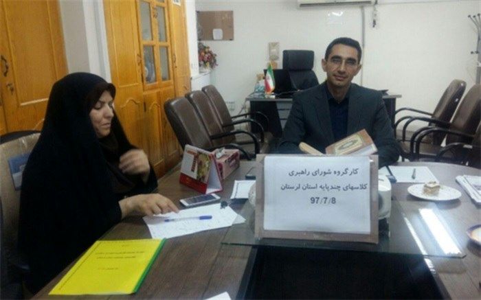 راهبران آموزشی بر ارتقای کیفیت آموزش در مناطق محروم و کلاسهای چندپایه تاثیر مثبت دارند