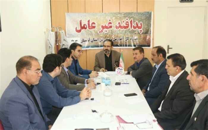 برنامه‌های هفته پدافند غیرعامل در آموزش وپرورش لرستان تشریح شد