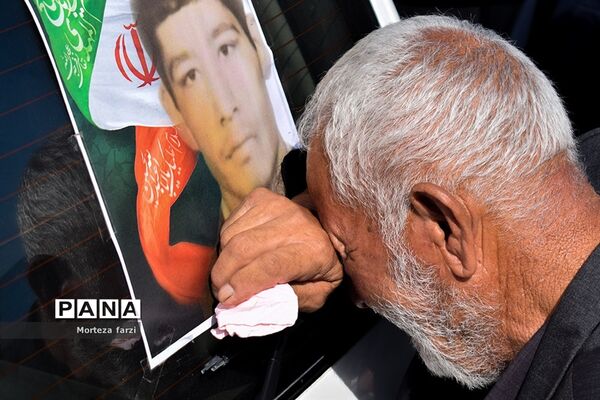 رجعت پیکر مطهر شهید سلطانعلی عبدالهی به وطن