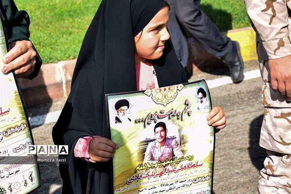 رجعت پیکر مطهر شهید سلطانعلی عبدالهی به وطن