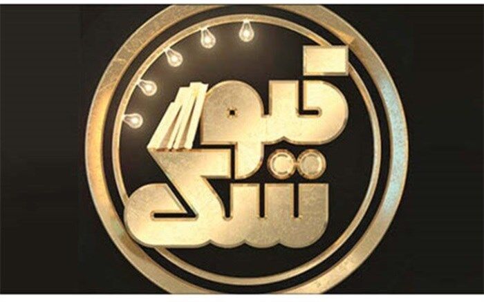 مناظره درباره نماینده ایران در اسکار در کیوسک