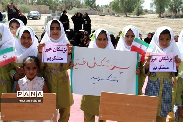 افتتاح مدرسه خیرساز