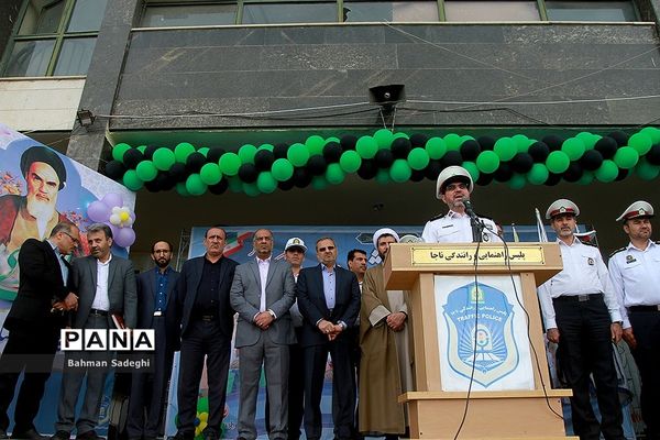 مراسم  بهار مهر و دانش