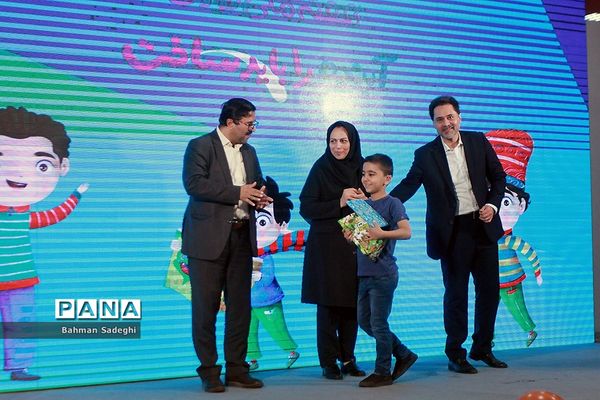 آئین گرامیداشت هفته ملی کودک