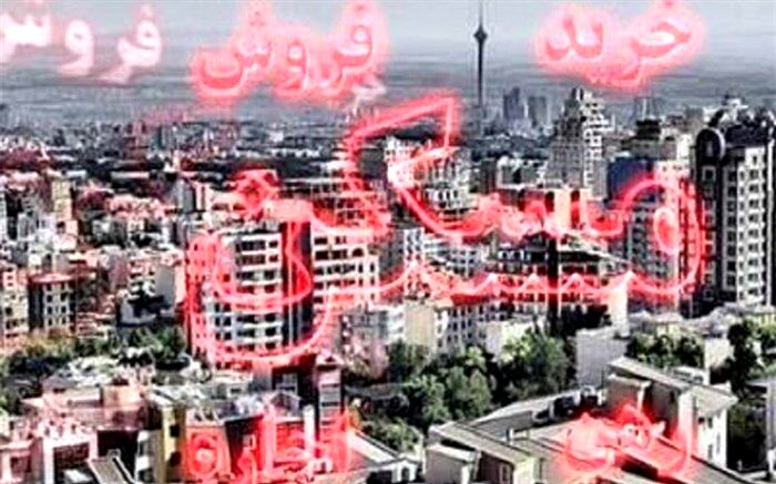 نایب رئیس اتحادیه مشاوران  املاک: خانه 25 درصد ارزان می‌شود