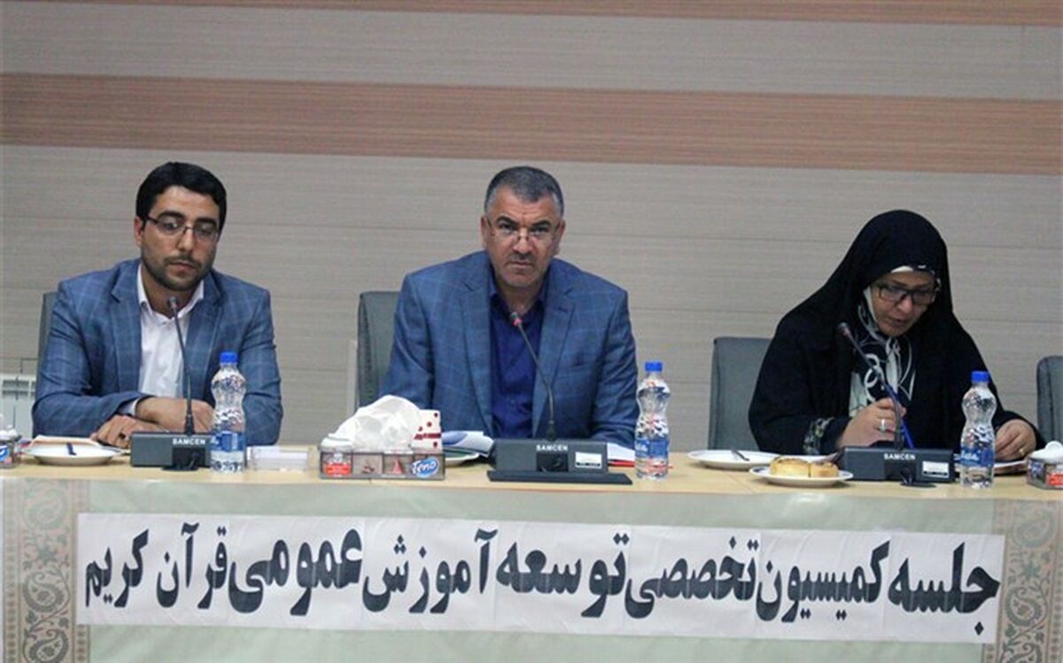 تقویت و گسترش انس با قرآن کریم در اقشار مختلف جامعه از اهداف مهم طرح آموزش عمومی قرآن است
