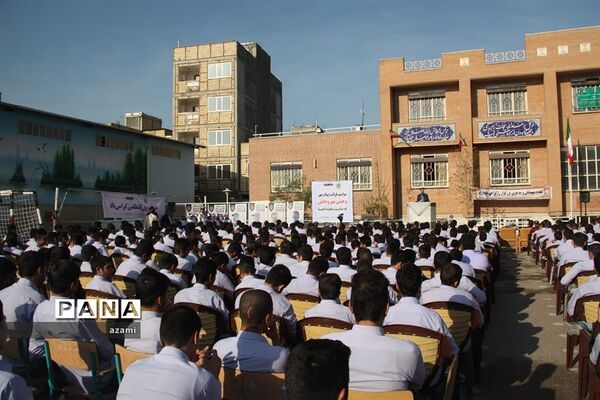جشن مهر و دانش به مناسبت هفته نیروی انتظامی