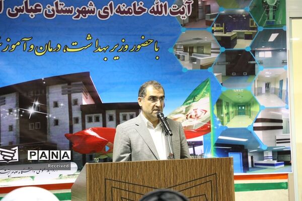 سفر وزیر بهداشت و درمان به مازندران