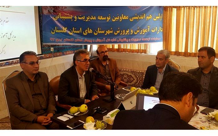 گردهمایی معاونین توسعه مدیریت و پشتیبانی شهرستان‌های استان گلستان