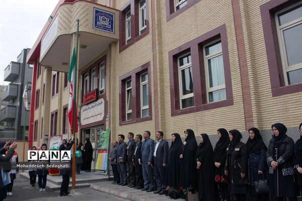 آیین آغاز هفته بهداشت روان آموزش و پرورش آذربایجان شرقی