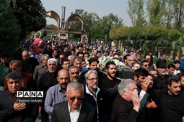 مراسم تشییع مرحوم  بهرام شفیع