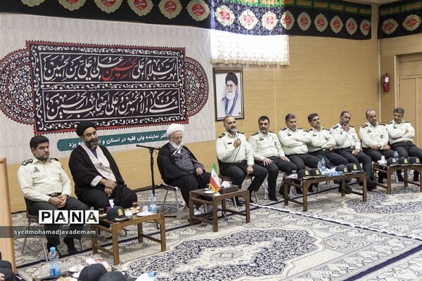 دیدار کارکنان فرماندهی انتظامی استان یزد با آیت الله ناصری‌