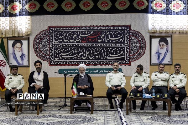 دیدار کارکنان فرماندهی انتظامی استان یزد با آیت الله ناصری‌