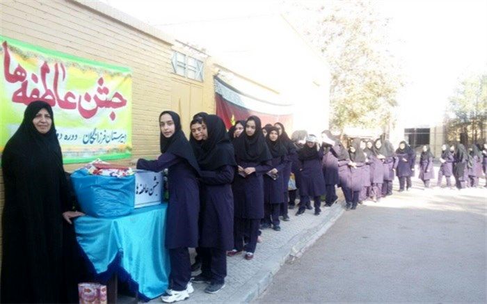 توزیع کمکهای دبیرستان دخترانه استعدادهای درخشان فرزانگان دوره دوم  در مراسم مهر عاطفه ها به نیازمندان