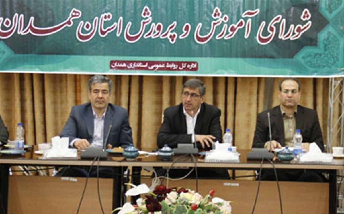 تلاش های آموزش و پرورش استان همدان در اجرای مطلوب پروژه مهر قابل تقدیر است