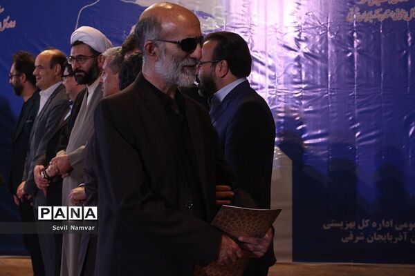 همایش روز جهانی عصای سفید در  تبریز