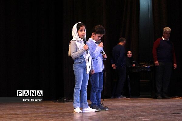 همایش روز جهانی عصای سفید در  تبریز