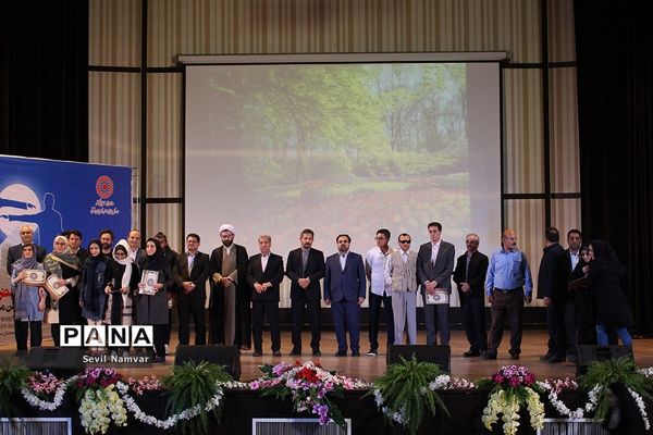 همایش روز جهانی عصای سفید در  تبریز