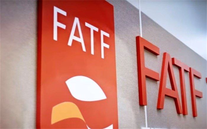 آغاز بررسی پرونده ایران در نشست FATF