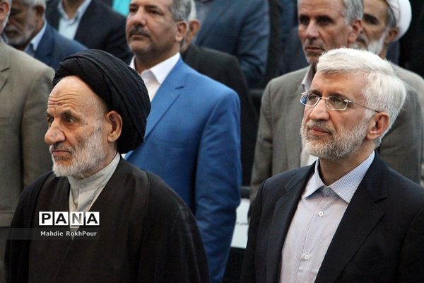 اجلاسیه شهدای  فرهنگیان و دانش آموزان کنگره ملی 2000 شهید استان خراسان جنوبی