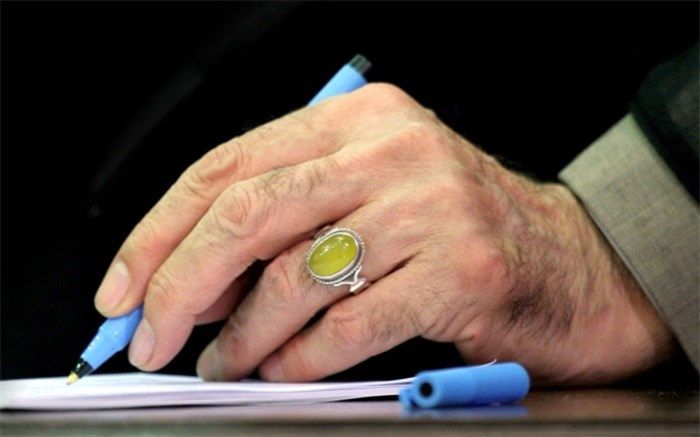 فراخوان رهبر انقلاب برای تکمیل و ارتقای الگوی پایه اسلامی ایرانی پیشرفت
