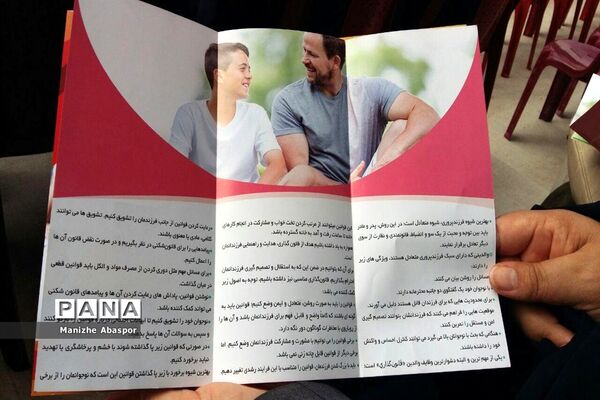 آغاز هفته بهداشت وروان