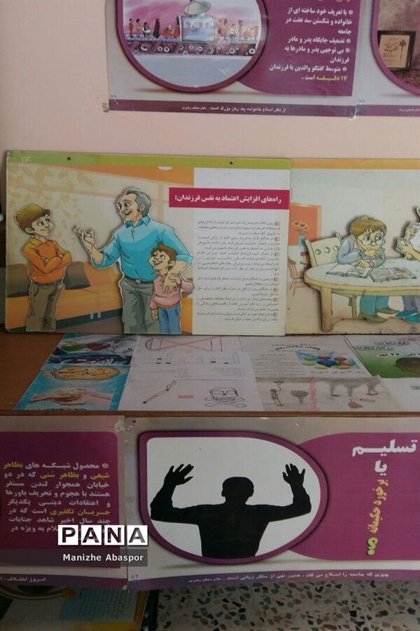 آغاز هفته بهداشت وروان