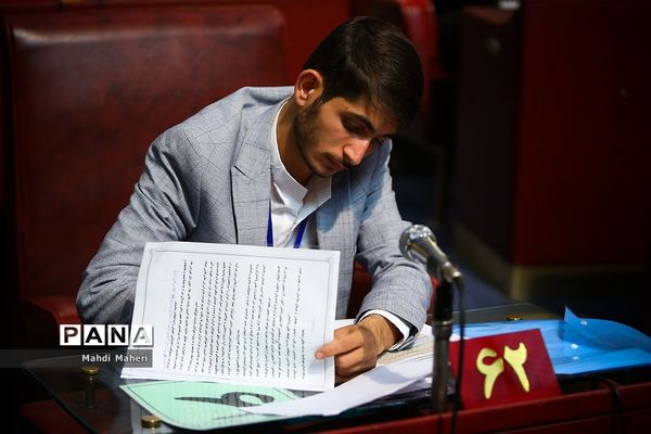 دومین روز از نخستین نشست نهمین دوره مجلس دانش‌آموزی-2