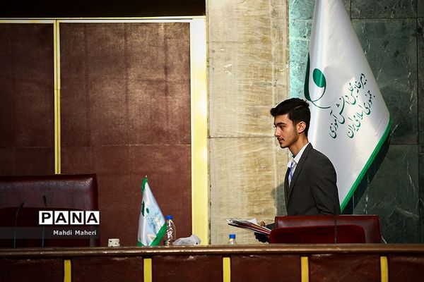 دومین روز از نخستین نشست نهمین دوره مجلس دانش‌آموزی-2