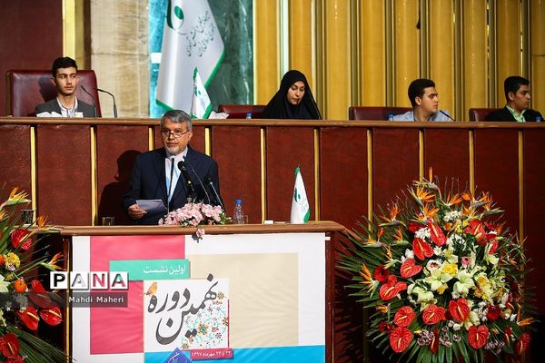 دومین روز از نخستین نشست نهمین دوره مجلس دانش‌آموزی-2