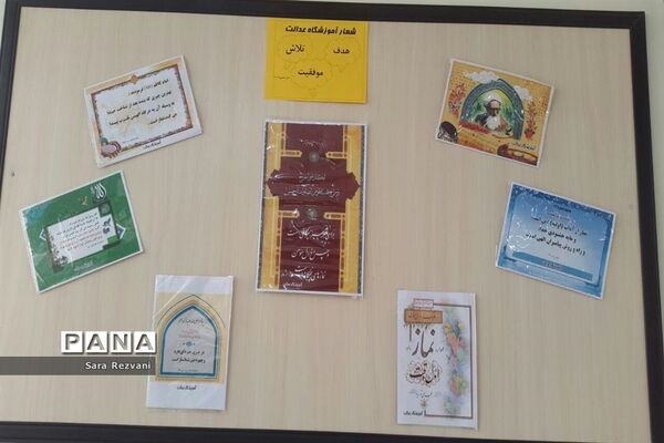 برگزاری نماز جماعت با حضور ائمه جمعه اسلامشهر و احمد آباد مستوفی در واحدهای آموزشی