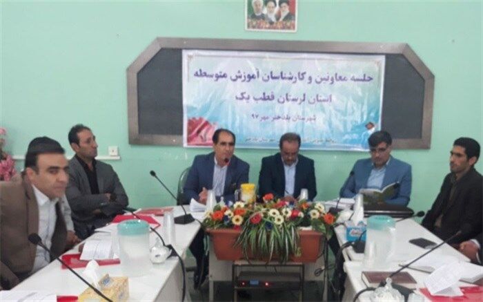 اجرای برنامه تعالی مدیریت مدرسه در تمامی آموزشگاه‌های  متوسطه اول و دوم و هنرستان‌هافنی و حرفه ای