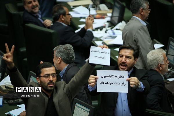 تصویب لایحه الحاق ایران به CFT در مجلس