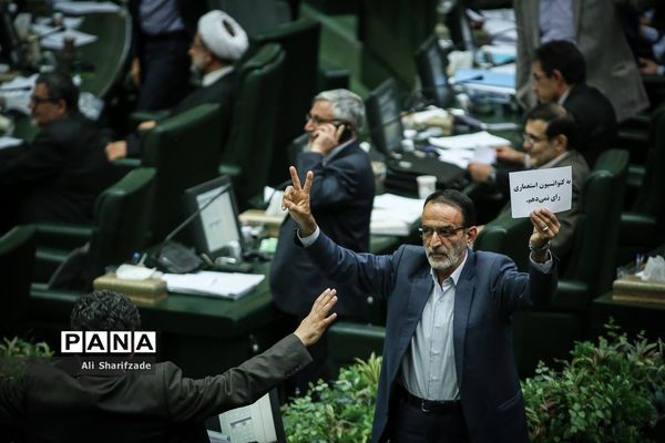 تصویب لایحه الحاق ایران به CFT در مجلس