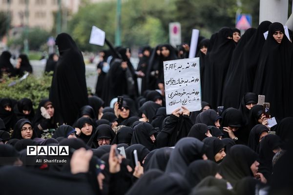 تصویب لایحه الحاق ایران به CFT در مجلس