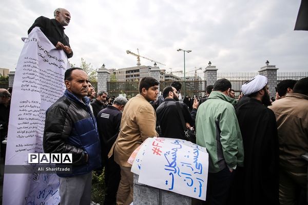تصویب لایحه الحاق ایران به CFT در مجلس