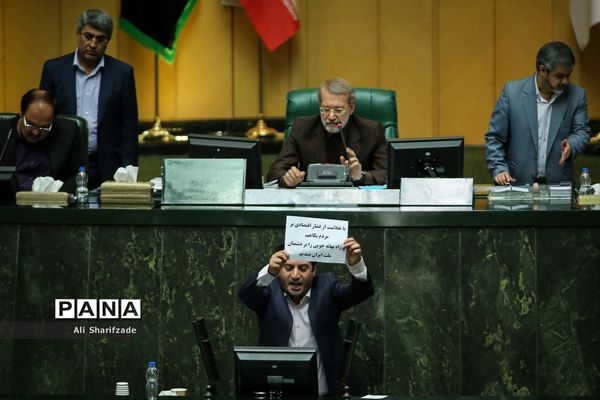 تصویب لایحه الحاق ایران به CFT در مجلس