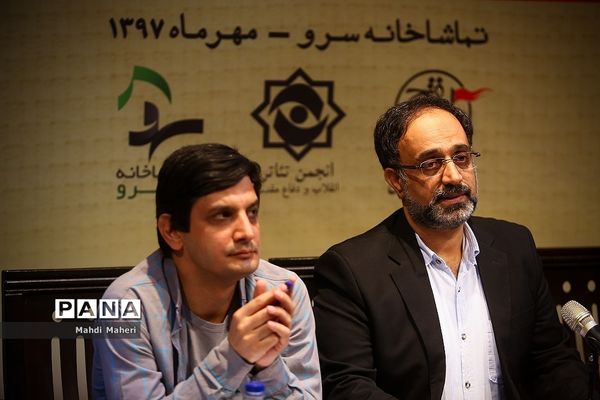 نشست خبری سرپرست انجمن تئاتر انقلاب و دفاع مقدس