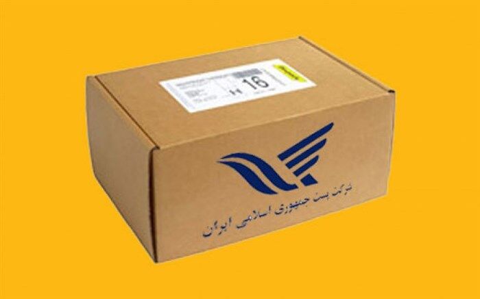 مدیرعامل شرکت ملی پست اعلام کرد:‌ حجم مبادلات پستی ایران در منطقه افزایش یافت