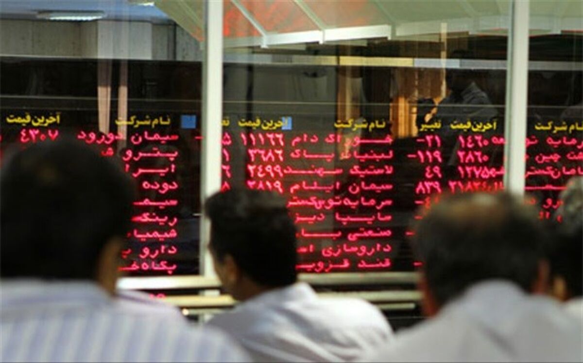 افت ۷ هزار و ۶۶۵ واحدی شاخص بورس