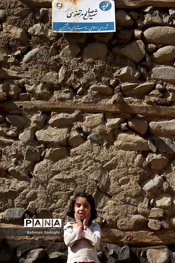 روز جهانی کودک