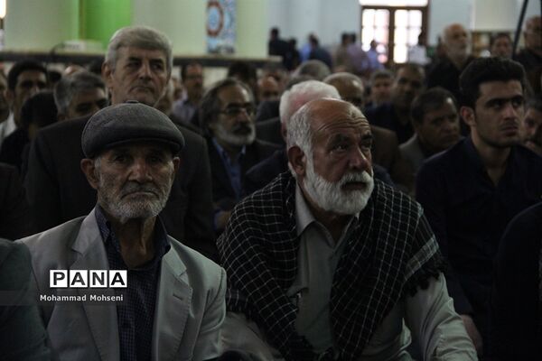 نخستین یادواره شهدای روستایی و عشایری شهرستان‌های استان تهران