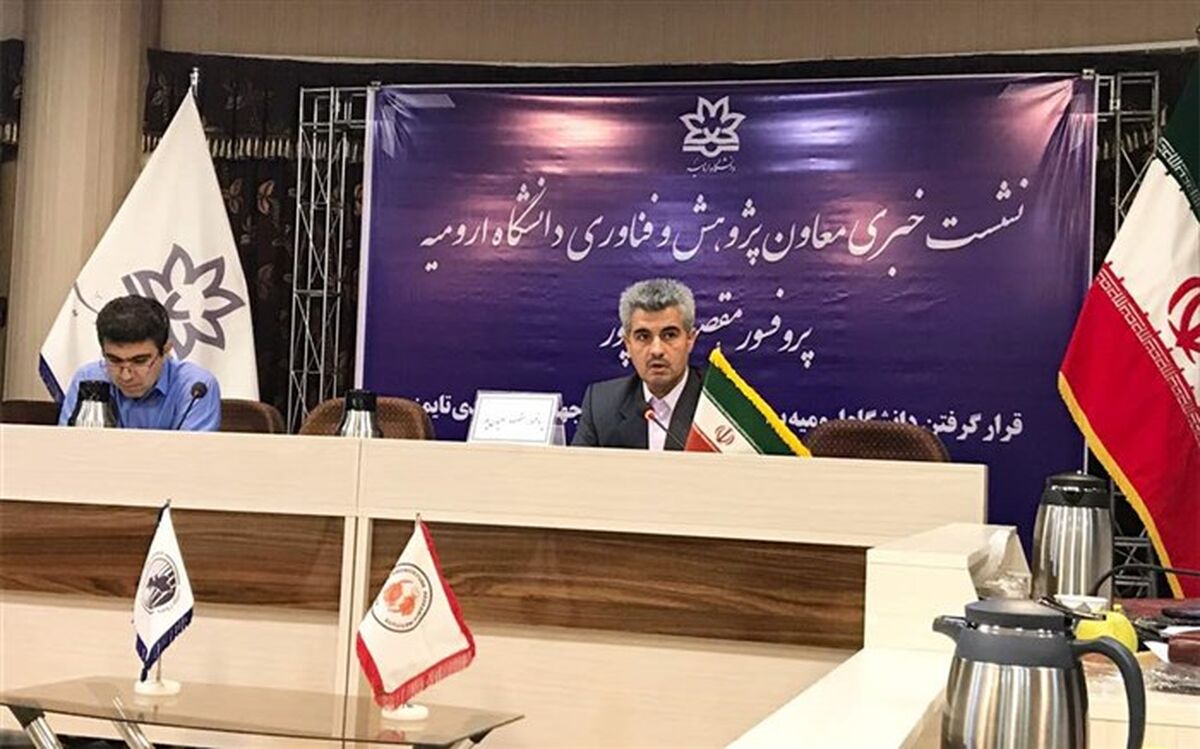 دانشگاه ارومیه برای اولین بار در رتبه ۱۰۰۱ جهان قرار گرفت