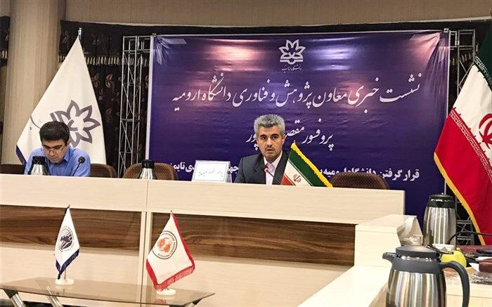 دانشگاه ارومیه برای اولین بار در رتبه ۱۰۰۱ جهان قرار گرفت