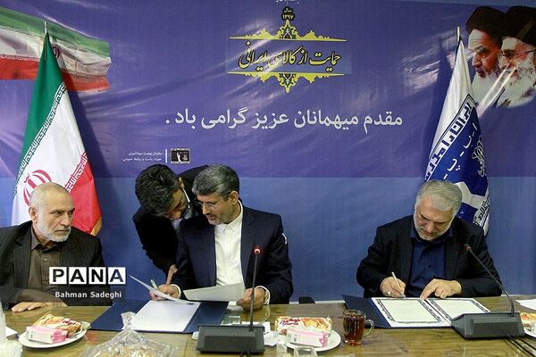 امضای تفاهم‌نامه بین سازمان نهضت سوادآموزی و موسسه آموزشی بهزیستی